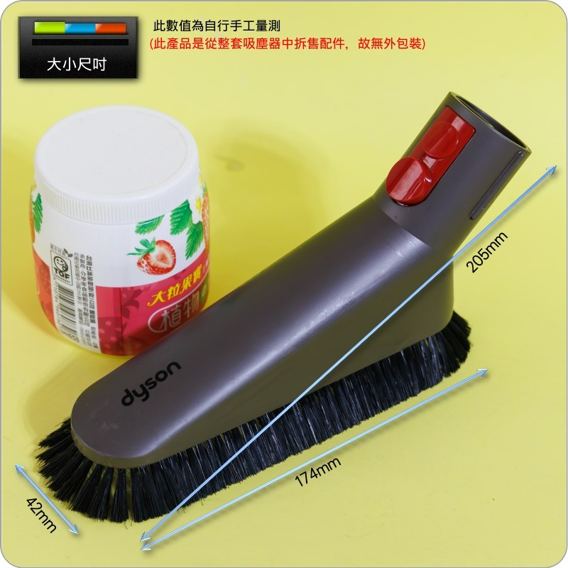 #鈺珩#Dyson原廠軟質毛刷吸頭【大】【二手】大毛刷、軟毛吸頭Cinetic Big Ball V4 CY29大軟毛-細節圖8