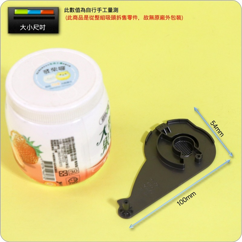 #鈺珩#Dyson原廠【側蓋-小】【T105673】適用112232、112232-4、112232-12 Fluffy-細節圖8