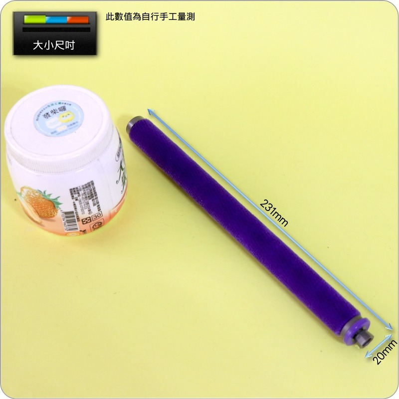 #鈺珩#Dyson原廠【盒裝-後滾筒】適用軟質碳纖維滾筒吸頭Fluffy、112232、112232-4-細節圖8