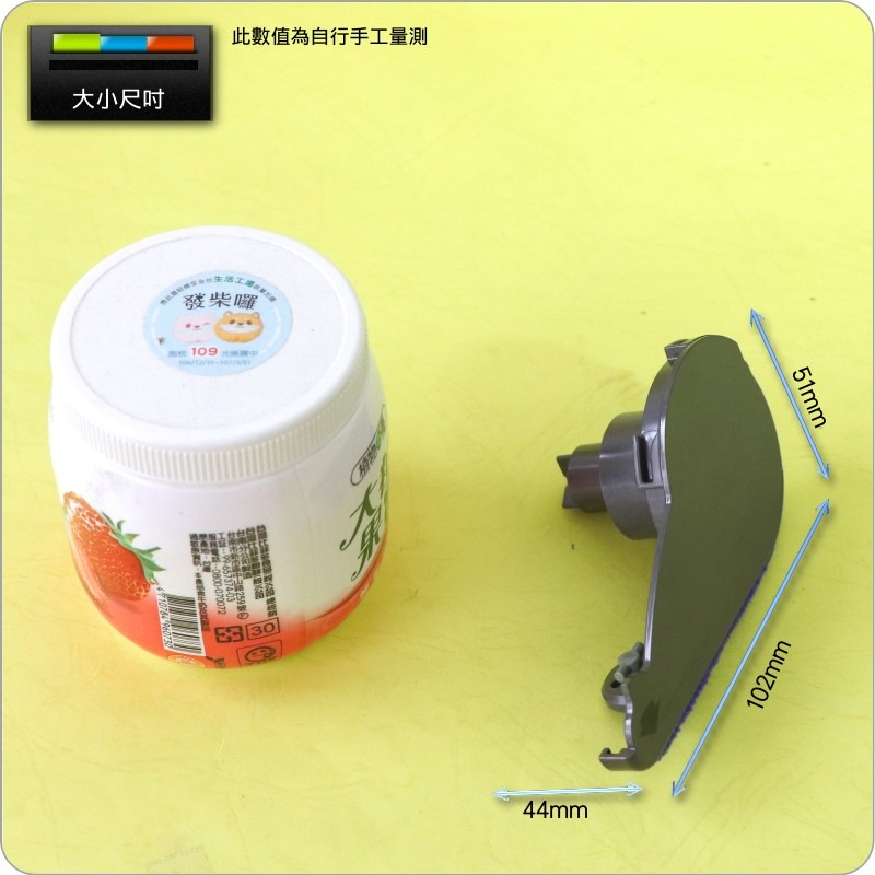 #鈺珩#Dyson原廠袋裝【側蓋-大-凸版】適Fluffy軟質碳纖維滾筒吸頭HH11 V8 SV10 SV10E V10-細節圖8