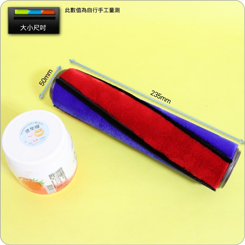 #鈺珩#Dyson原廠【盒裝滾筒】適用V7軟質碳纖維滾筒吸頭、Fluffy軟絨毛刷滾筒吸頭SV03 SV09 HH08-細節圖8