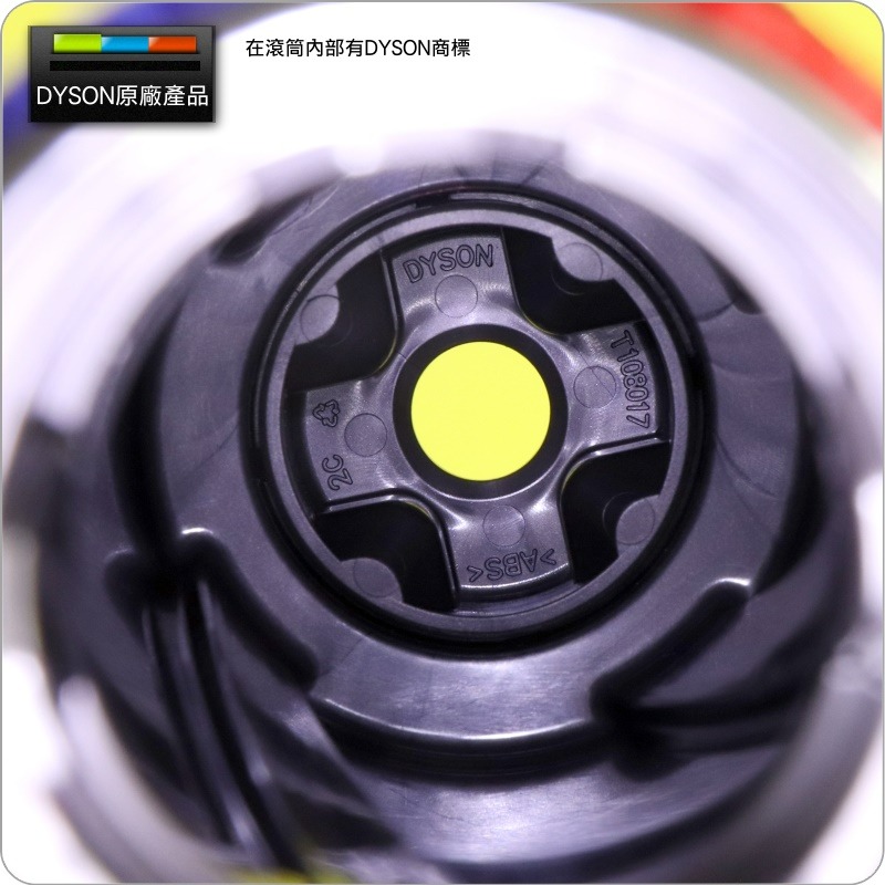 #鈺珩#Dyson原廠【滾筒】適用Fluffy軟絨滾筒吸頭V15 SV22、V8 SV10E V10適軟質碳纖維滾筒吸頭-細節圖2