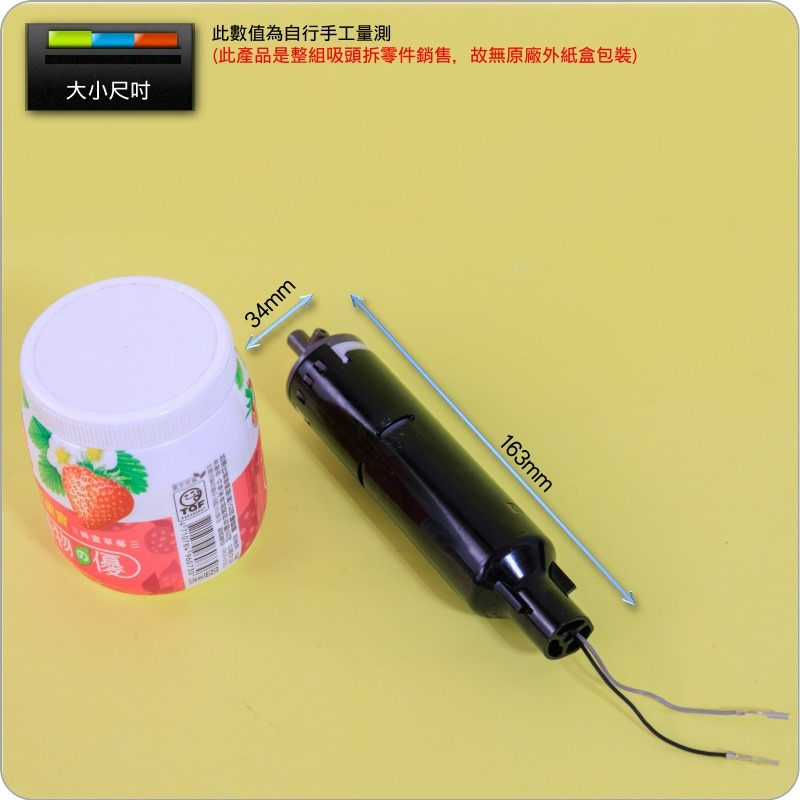 #鈺珩#Dyson原廠【馬達-30W】適用軟質碳纖維滾筒吸頭V8軟絨滾筒吸頭Fluffy SV10 SV25軟質滾筒吸頭-細節圖8
