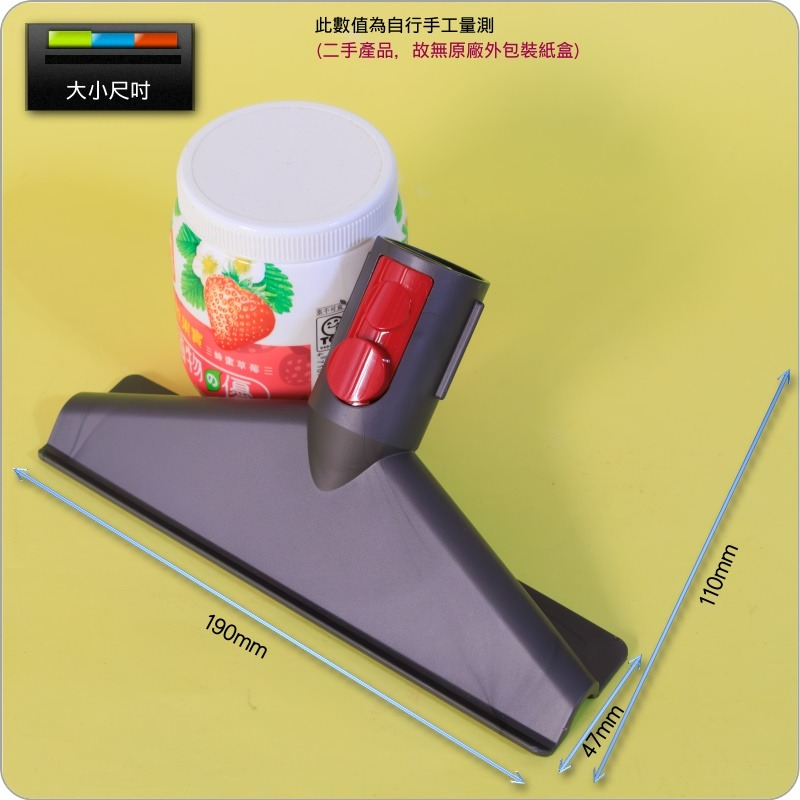 #鈺珩#Dyson原廠【二手】床墊吸頭Digital Slim SV18塵蟎吸頭V12寢具吸頭SV20沙發吸頭SV34-細節圖7