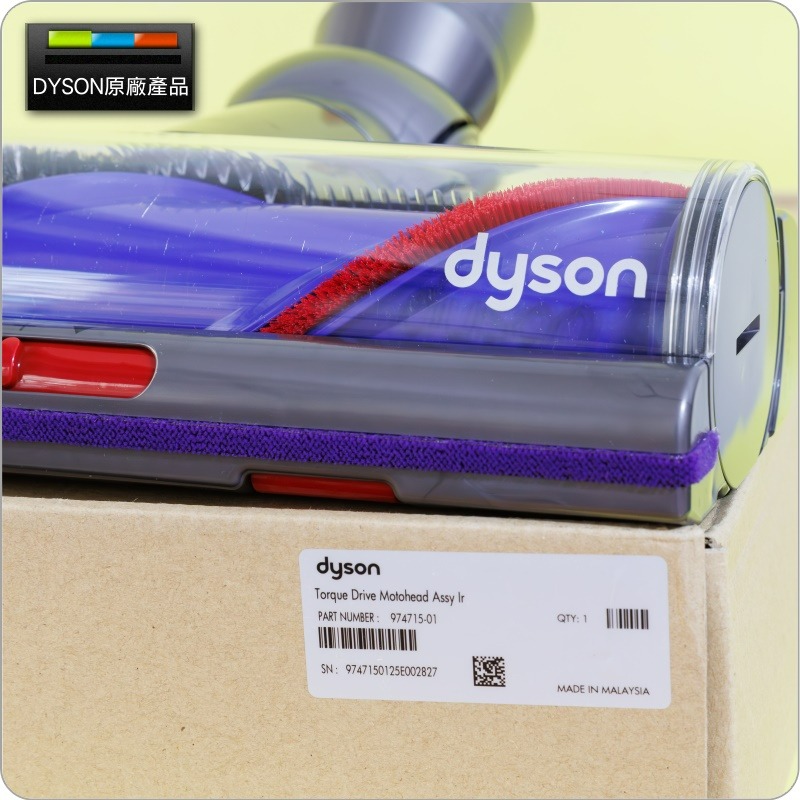 #鈺珩#Dyson原廠Digital Motorbar智慧變速吸頭【藍】【盒裝】GEN5 G5 SV23【419560】-細節圖2