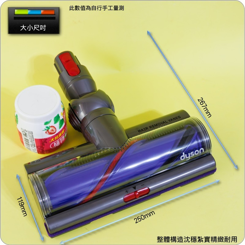 #鈺珩#Dyson原廠Digital Motorbar智慧變速吸頭【藍】【盒裝】GEN5 G5 SV23【419560】-細節圖8