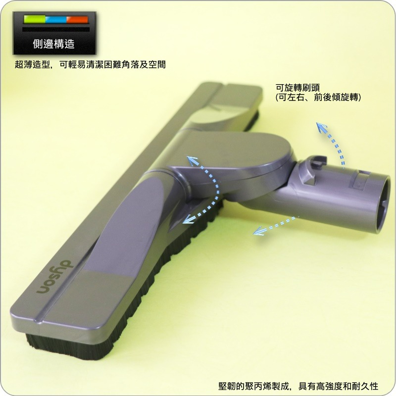 #鈺珩#Dyson原廠【盒裝】木質地板吸頭DC63磁磚吸頭DC52石英磚吸頭DC48木板吸頭DC47木頭地板吸頭DC46-細節圖7