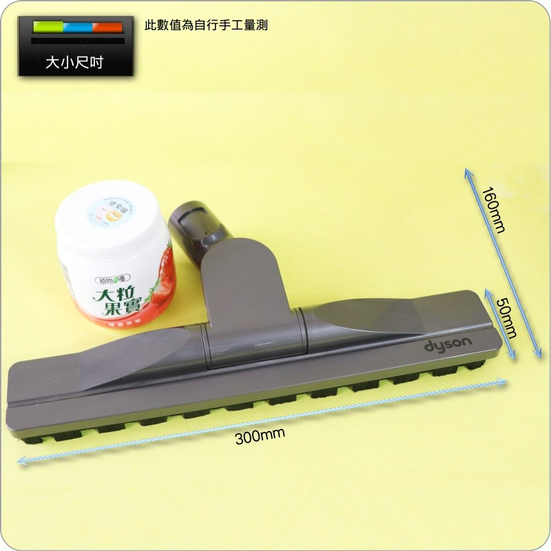 #鈺珩#Dyson原廠【盒裝】木質地板吸頭V6磁磚吸頭SV03石英磚吸頭SV07木板吸頭SV09木頭木板地吸頭HH08-細節圖8