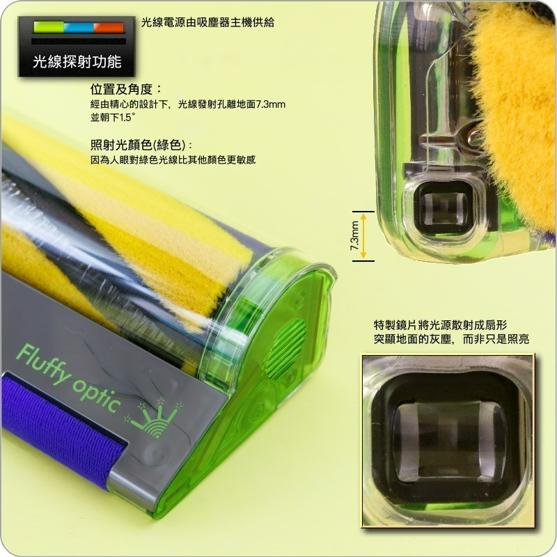 #鈺珩#Dyson原廠【盒裝－第二代】Fluffy Optic智慧光學偵測吸頭V15輕量雷射吸頭V22 SV47發光吸頭-細節圖6