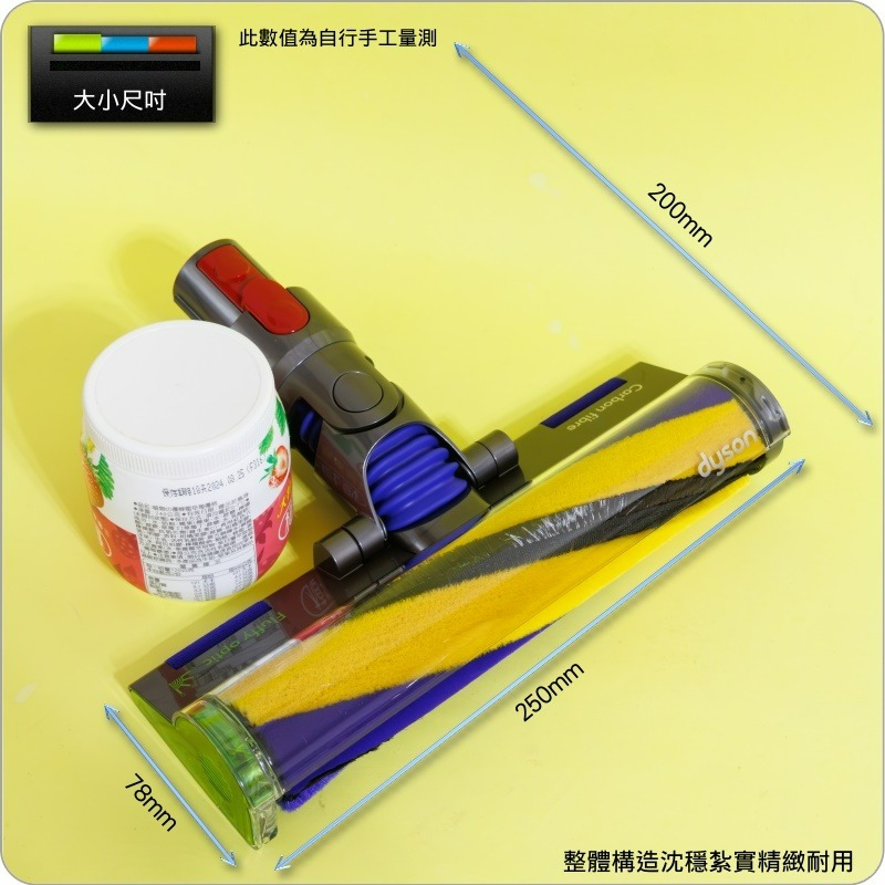 #鈺珩#Dyson原廠【盒裝－第二代】Fluffy Optic智慧光學偵測吸頭V11雷射吸頭SV14 SV15發光吸頭-細節圖8