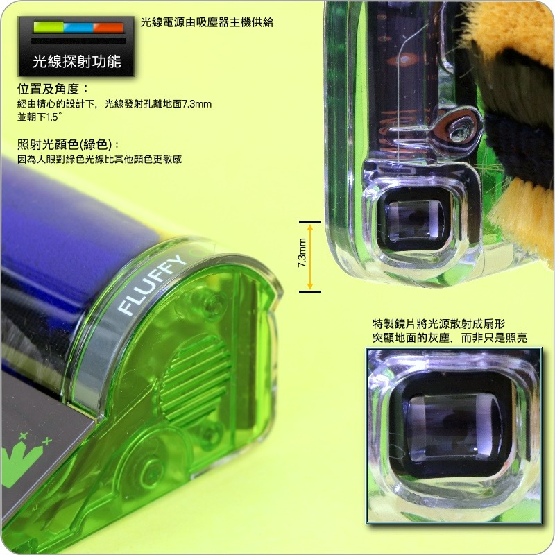 #鈺珩#Dyson原廠【第二代-斜接口版】Fluffy Optic智慧光學偵測吸頭V12 SV35雷射輕量軟質吸頭-細節圖6