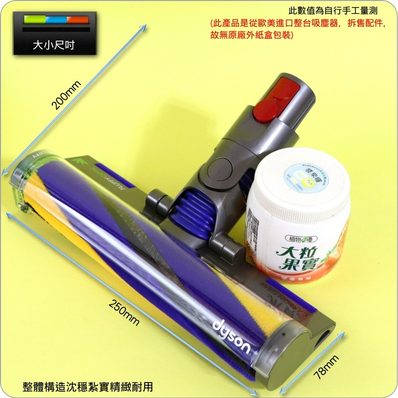 #鈺珩#Dyson原廠【第二代-斜接口版】Fluffy Optic智慧光學偵測吸頭V12 SV35雷射輕量軟質吸頭-細節圖8