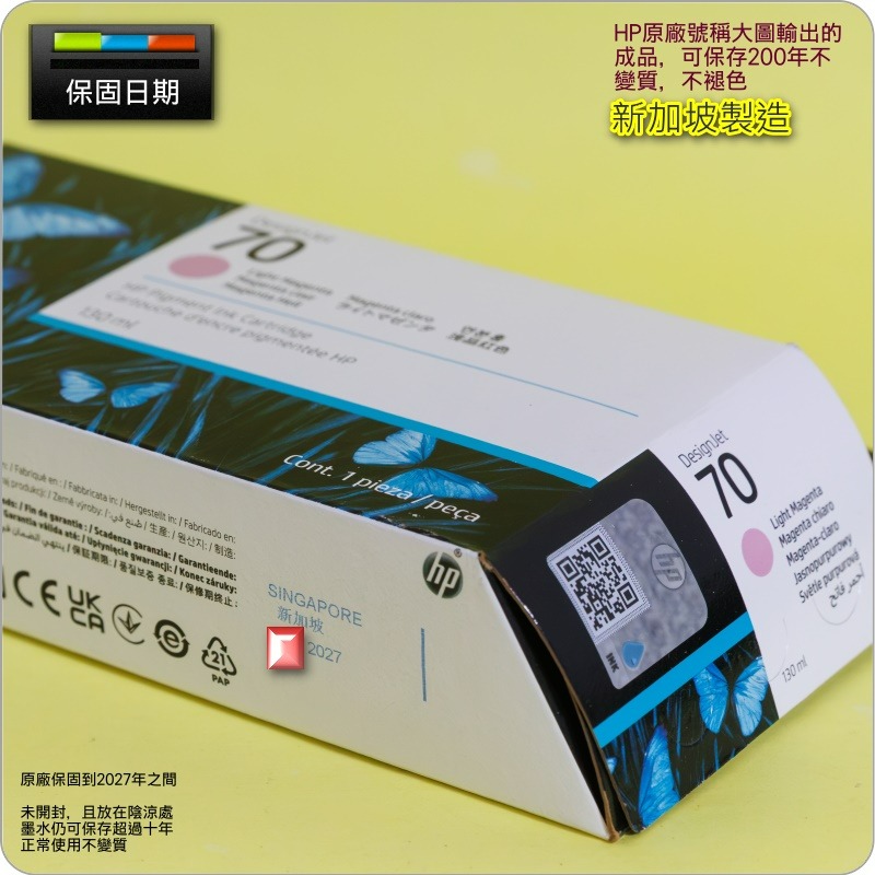 #鈺珩#HP NO 70 C9455A原廠墨水匣【淺品紅】(2027年之間)盒裝Z2100 Z3100 Z3200-細節圖3