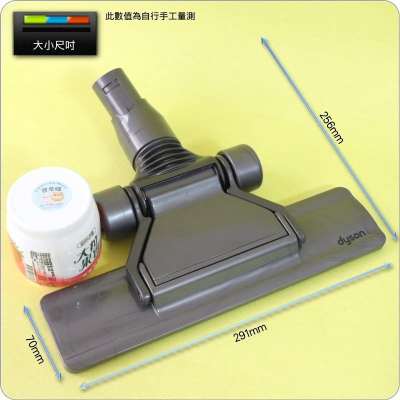 #鈺珩#Dyson【盒裝】原廠平坦地面吸頭，適清潔家具底部及家電下方窄縫DC46 DC39 DC38 DC37 DC36-細節圖8