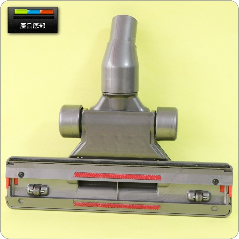 #鈺珩#Dyson【盒裝】原廠平坦地面吸頭，適清潔家具底部及家電下方窄縫CY24 DC63 DC52 DC48 DC47-細節圖3