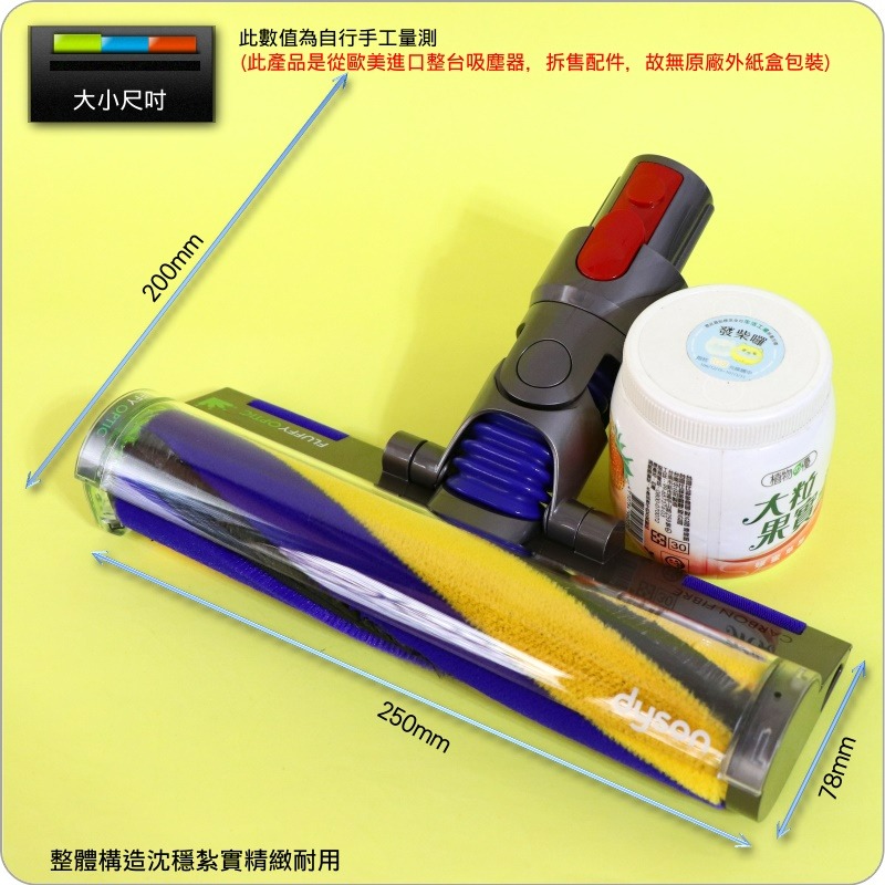 #鈺珩#Dyson原廠【第二代】Fluffy Optic智慧光學偵測吸頭V11雷射輕量軟質吸頭SV14 SV15雷射吸頭-細節圖8