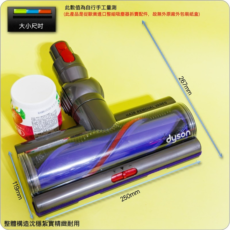 #鈺珩#Dyson原廠【100W-智慧變速-無纏結-GEN接口-藍】Digital Motorbar智慧變速吸頭SV23-細節圖8