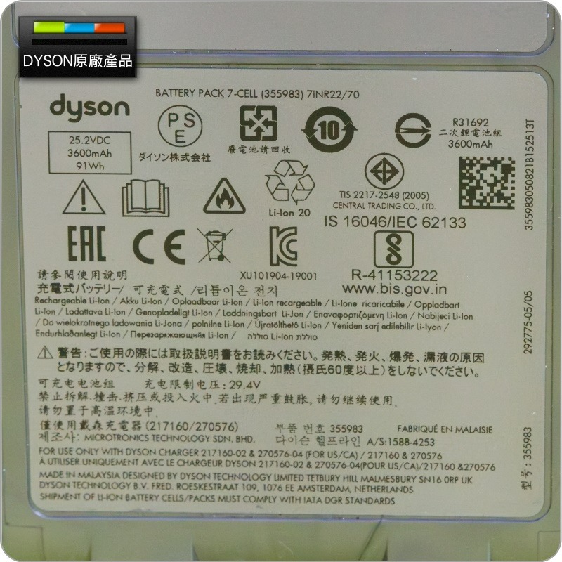 #鈺珩#Dyson原廠電池【快卸式】V11 SV15 Battery電力充電池、快拆式電池組【型號：355983】V15-細節圖2
