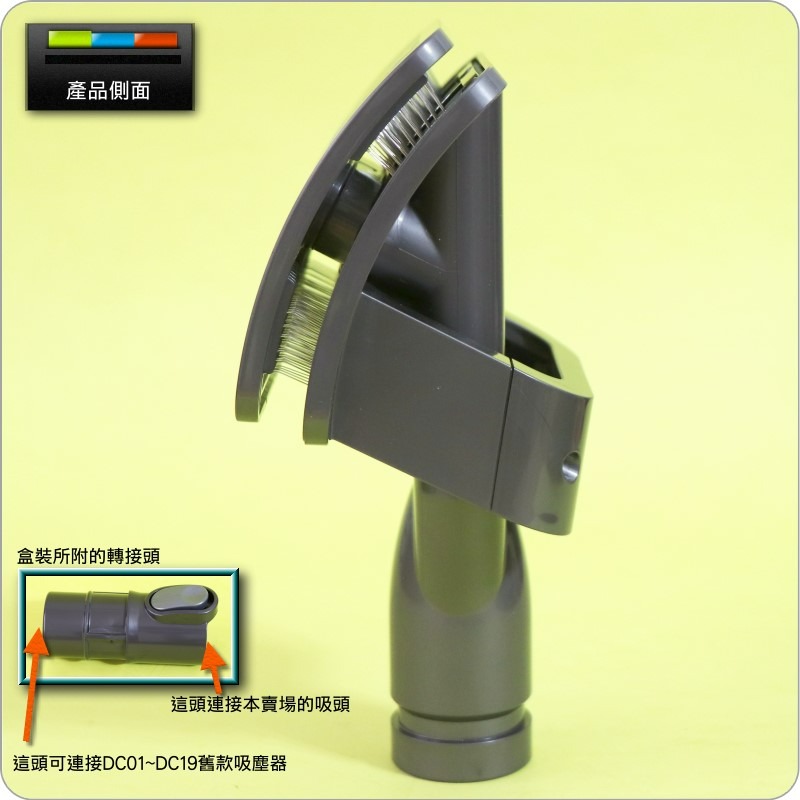 #鈺珩#Dyson原廠【彩盒裝】寵物清潔工具、狗毛刷狗毛吸頭貓毛刷寵物毛吸頭V6 SV03 SV05 SV07 SV09-細節圖5