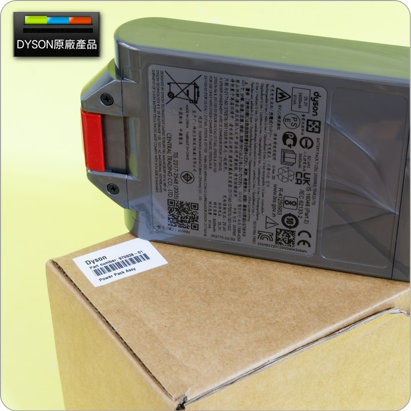 #鈺珩#Dyson原廠電池【盒裝】【快卸式】V11 SV15 Battery充電池、快拆式電池【型號：355983】-細節圖2
