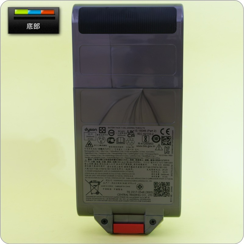 #鈺珩#Dyson原廠電池【盒裝】【快卸式】V11 SV15 Battery充電池、快拆式電池【型號：355983】-細節圖3