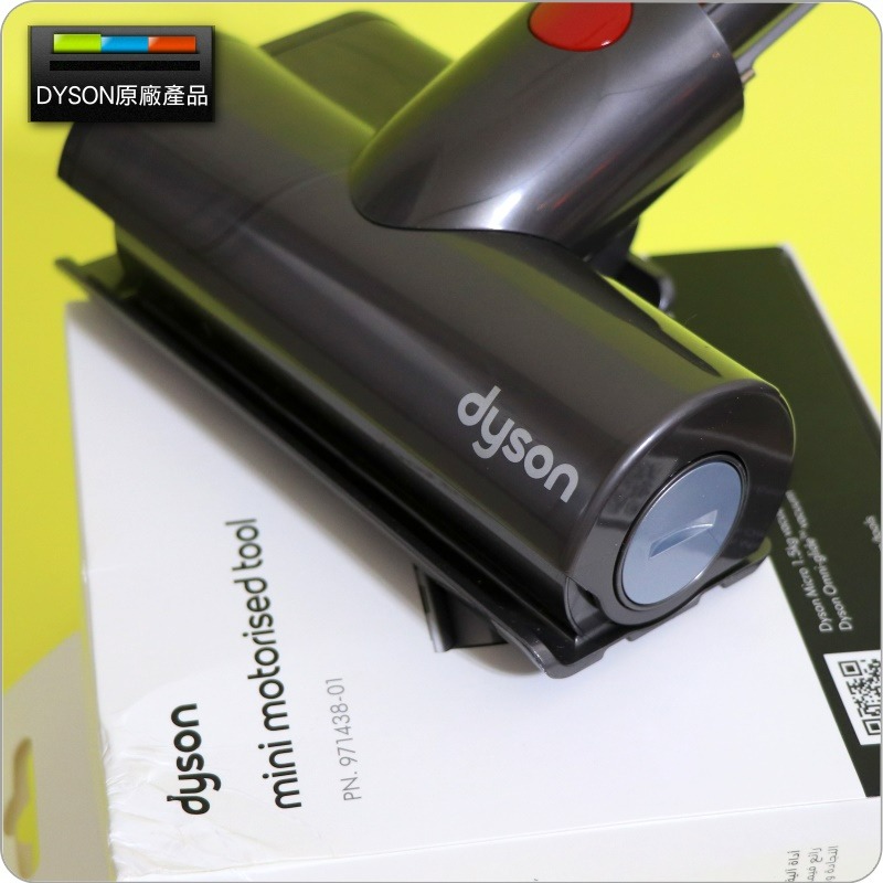 #鈺珩#Dyson原廠【長接口版-盒裝】迷你電動渦輪吸頭SV19【型號331346】SV21 SV33加強版電動塵蟎吸頭-細節圖2