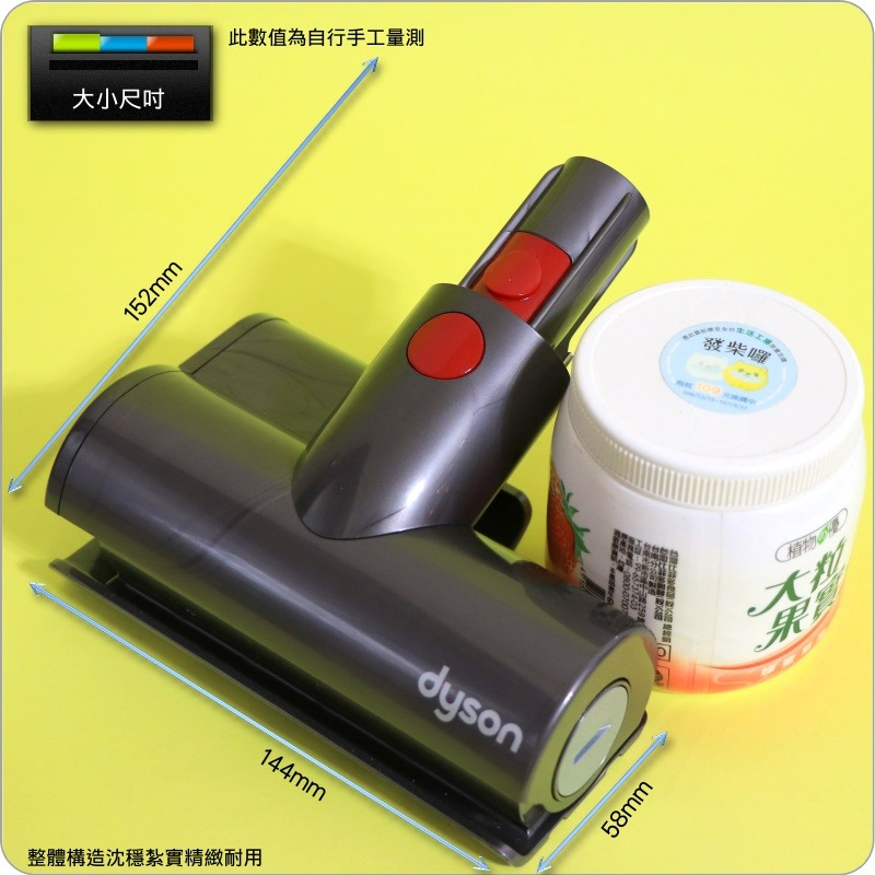 #鈺珩#Dyson原廠【長接口版-盒裝】加強版電動塵蟎吸頭Omni-glide SV19迷你電動渦輪吸頭、迷你電動吸頭-細節圖8