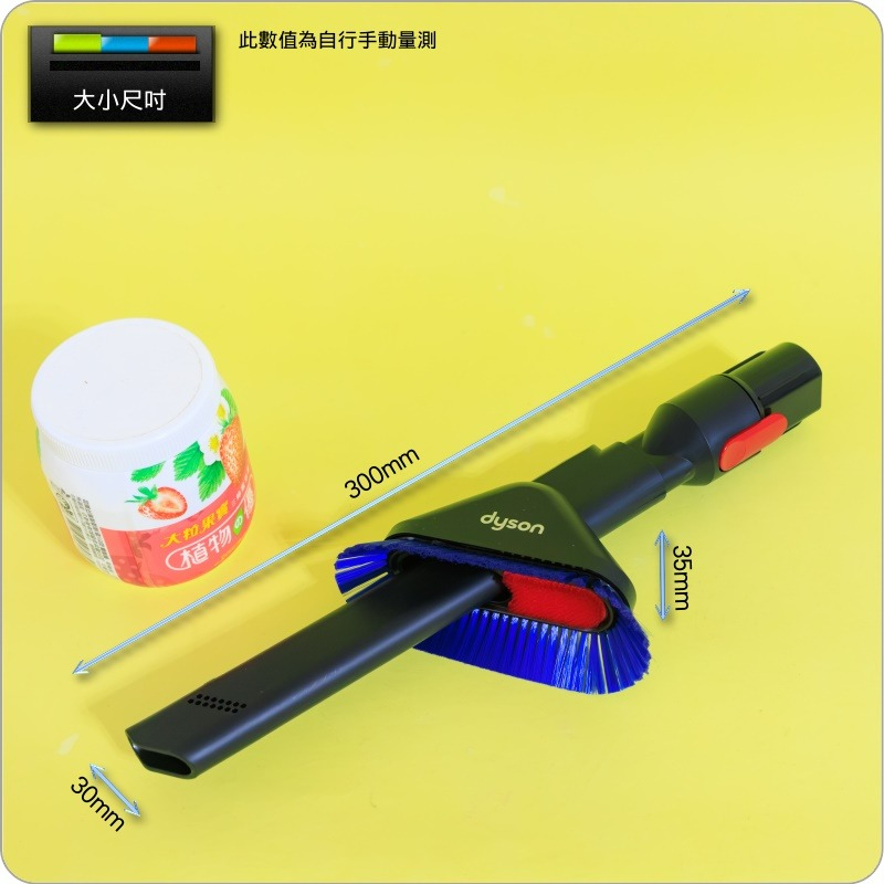 #鈺珩#Dyson原廠【盒裝-平接口版】可旋轉二合一隙縫吸頭，適用鉛筆吸塵器SV50 SV50FC SV50FF 2合1-細節圖8