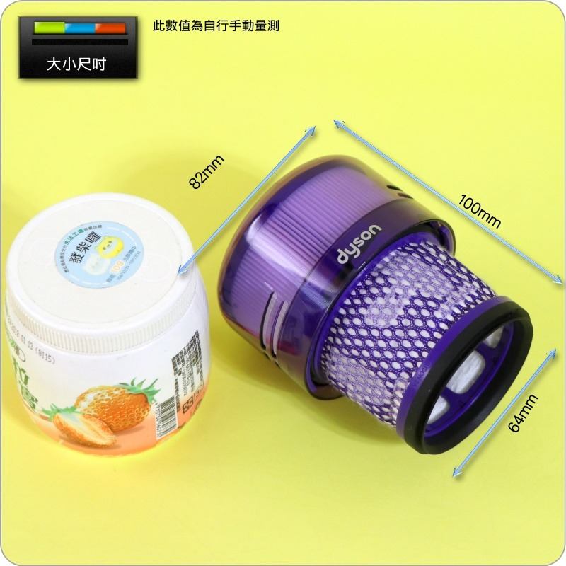 #鈺珩#Dyson原廠【盒裝】HEPA濾網、適用SV21，濾心、濾芯濾棒filter過濾、後濾網No.971178-01-細節圖9