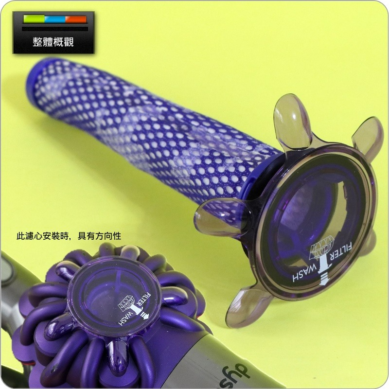 #鈺珩#Dyson原廠【盒裝-星狀版】V7 SV37前置濾心V8 HH15濾網、過濾棒、濾條【No.965661-05】-細節圖5