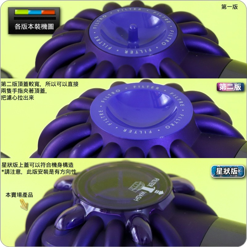 #鈺珩#Dyson原廠【盒裝-星狀版】V8 SV25前置濾心、濾網、過濾棒、濾條Pre Filter with Star-細節圖4