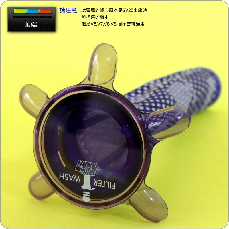 #鈺珩#Dyson原廠【盒裝-星狀版】V8 SV25前置濾心、濾網、過濾棒、濾條Pre Filter with Star-細節圖7