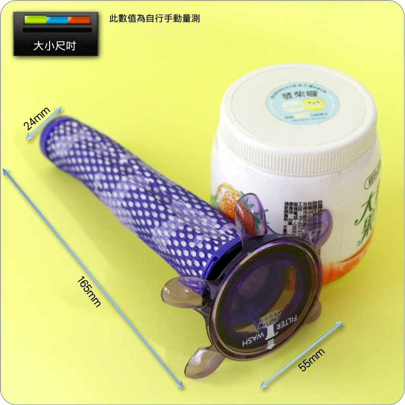 #鈺珩#Dyson原廠【盒裝-星狀版】V8 SV25前置濾心、濾網、過濾棒、濾條Pre Filter with Star-細節圖8