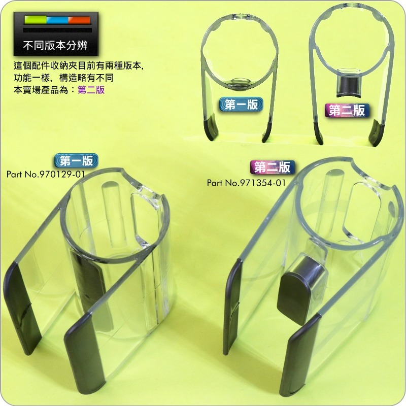 #鈺珩#Dyson原廠【盒裝-第2版】配件收納夾Wand storage clip套管【NO.971354-01】V11-細節圖3