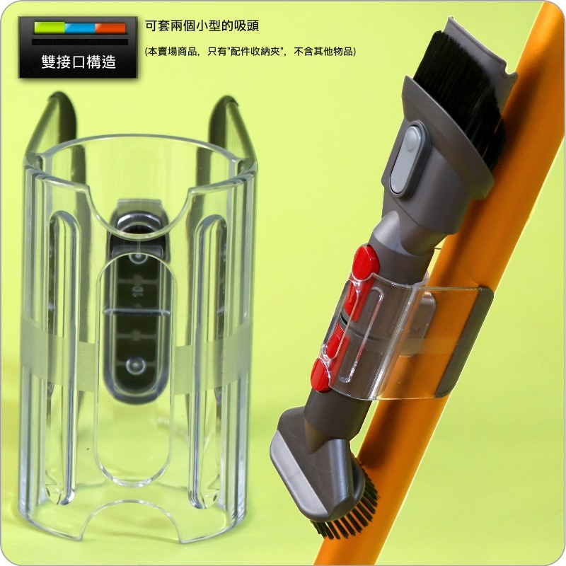 #鈺珩#Dyson原廠【盒裝-第2版】配件收納夾Wand storage clip套管【NO.971354-01】V11-細節圖5