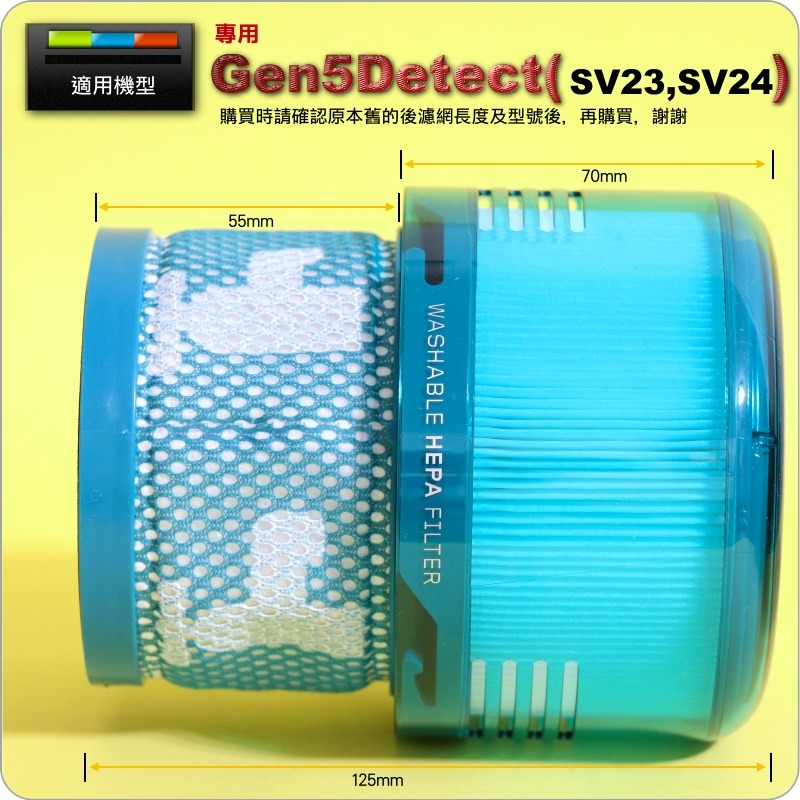 #鈺珩#Dyson原廠【盒裝】Gen5Detect SV23 fluffy Absolute濾網、濾心、濾芯後濾心後濾網-細節圖4