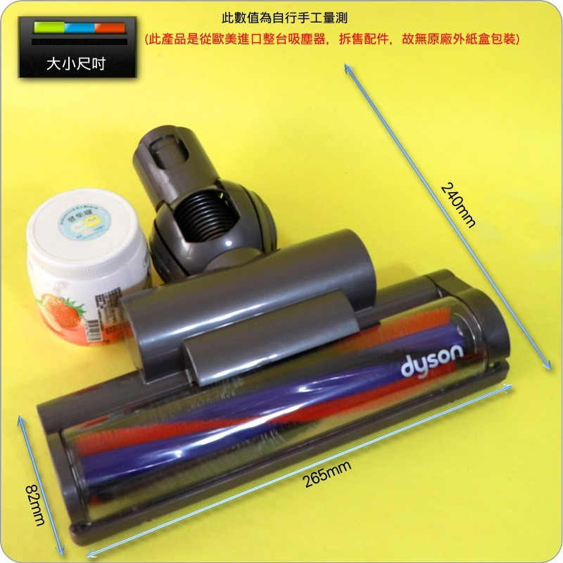 #鈺珩#原廠碳纖維毛刷吸頭【寬265mm】DC63氣動吸頭Turbine Head氣動渦輪吸頭CY24 DC52絨毛地毯-細節圖8
