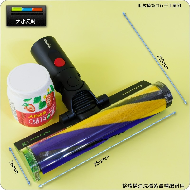 #鈺珩#Dyson原廠Fluffy Optic智慧光學偵測吸頭SV53-A雷射吸頭【第二代盒裝-逆接口】雷射軟質滾筒吸頭-細節圖8