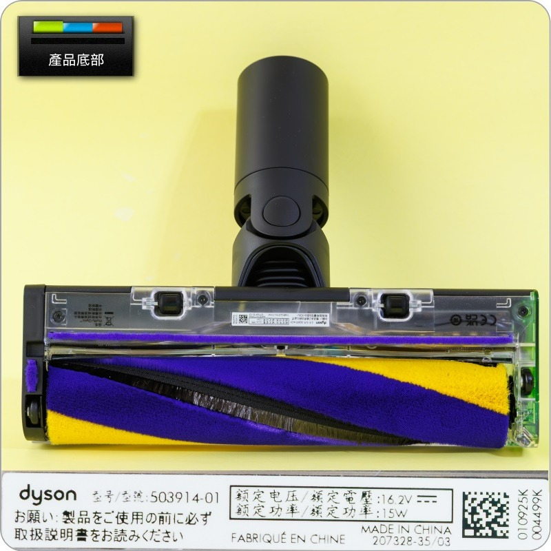 #鈺珩#Dyson原廠Fluffy Optic智慧光學偵測吸頭【第二代-逆接口-盒裝】V16 Piston Animal-細節圖3