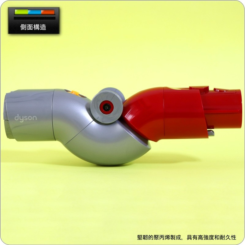 #鈺珩#Dyson原廠低處清潔轉接頭【斜接口版】Low-reach adaptor低點轉接頭、低處轉接頭V12 V12s-細節圖6