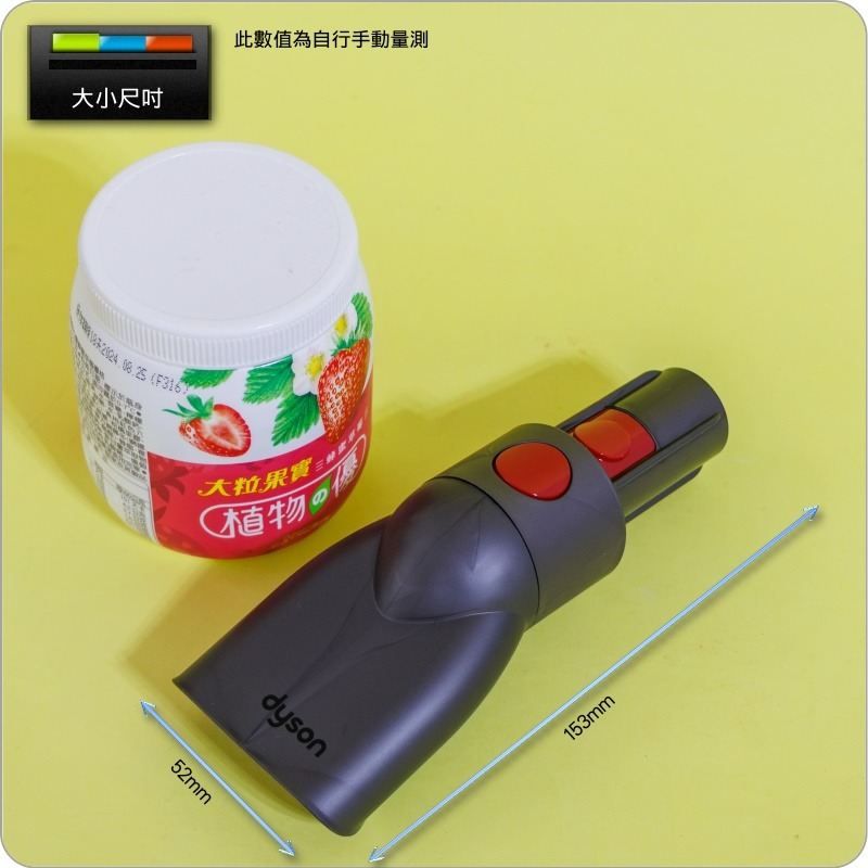 #鈺珩#Dyson原廠【長接口版】桌面清潔吸頭Omni-glide SV19 Worktop tool角落吸頭、桌面吸頭-細節圖8