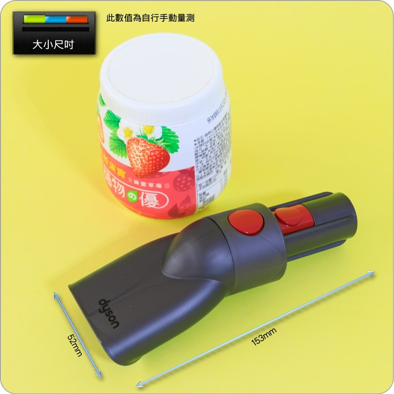 #鈺珩#Dyson原廠【長接口版-盒裝】桌面清潔吸頭Omni-glide SV19小吸頭Worktop tool桌面吸頭-細節圖8