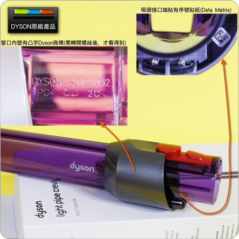 #鈺珩#Dyson原廠【盒裝-斜接口版】Digital Slim LED隙縫清潔吸頭、LED細縫吸頭、LED吸頭SV18-細節圖2