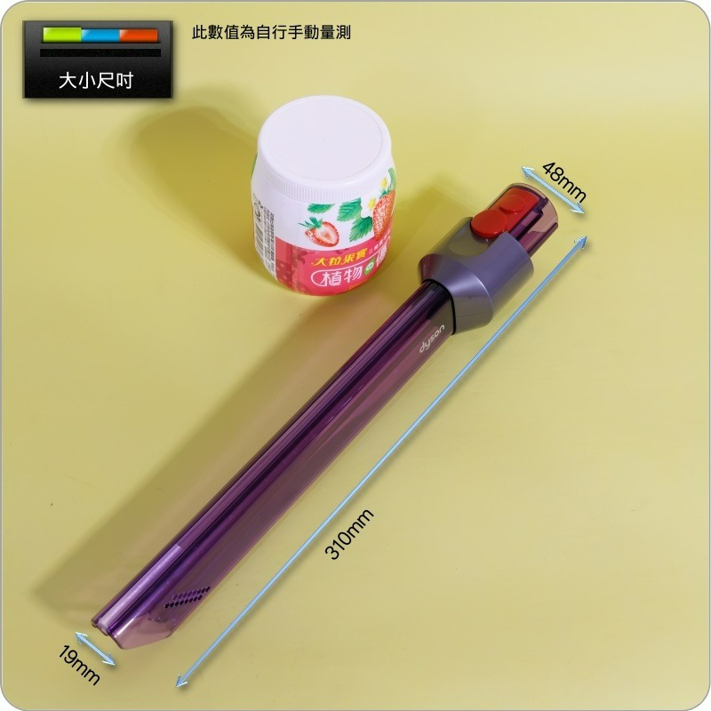 #鈺珩#Dyson原廠【盒裝-斜接口版】Digital Slim LED隙縫清潔吸頭、LED細縫吸頭、LED吸頭SV18-細節圖8