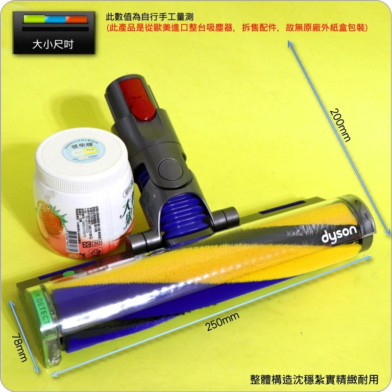 #鈺珩#Dyson原廠智慧雷射軟質碳纖維滾筒吸頭【第一代．斜接口版】Digital Slim SV18 Fluffy雷射-細節圖8