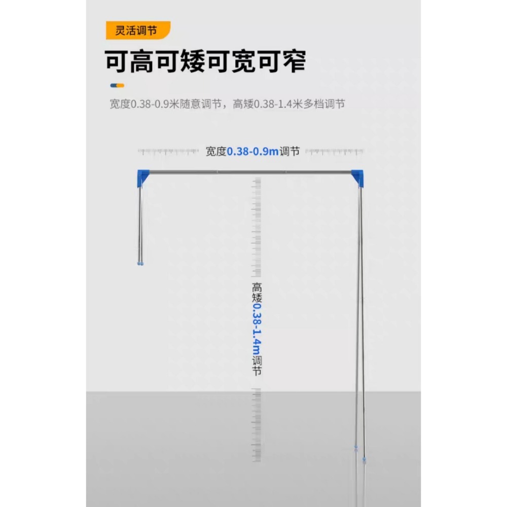【現貨供應】易得架．旅行伸縮摺疊不鏽鋼晾衣架-細節圖6