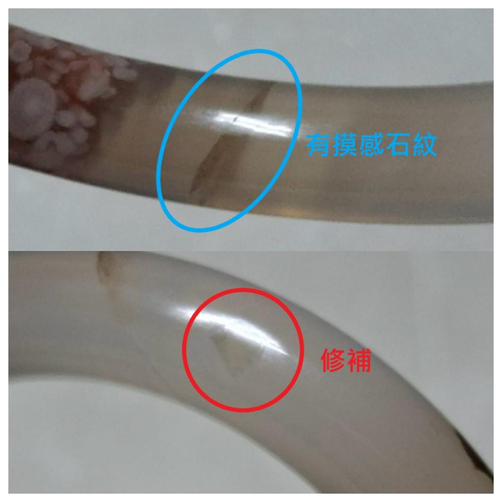 【三寶坊】天然櫻花瑪瑙手鐲 58圈口 圓條 瑪瑙手鐲大圈口 N530-細節圖7