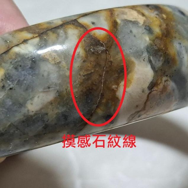 【三寶坊】薔薇手鐲 57圈口 薔薇輝手鐲 玫瑰石 寬鐲 手鐲小圈口 N439-細節圖7