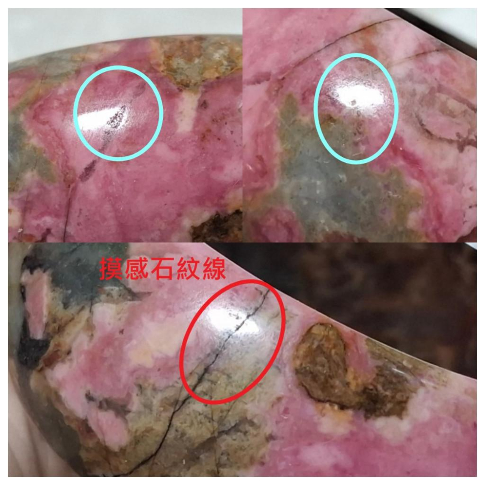 【三寶坊】薔薇手鐲 58圈口 薔薇輝手鐲 玫瑰石 寬鐲 手鐲大圈口 N448-細節圖7