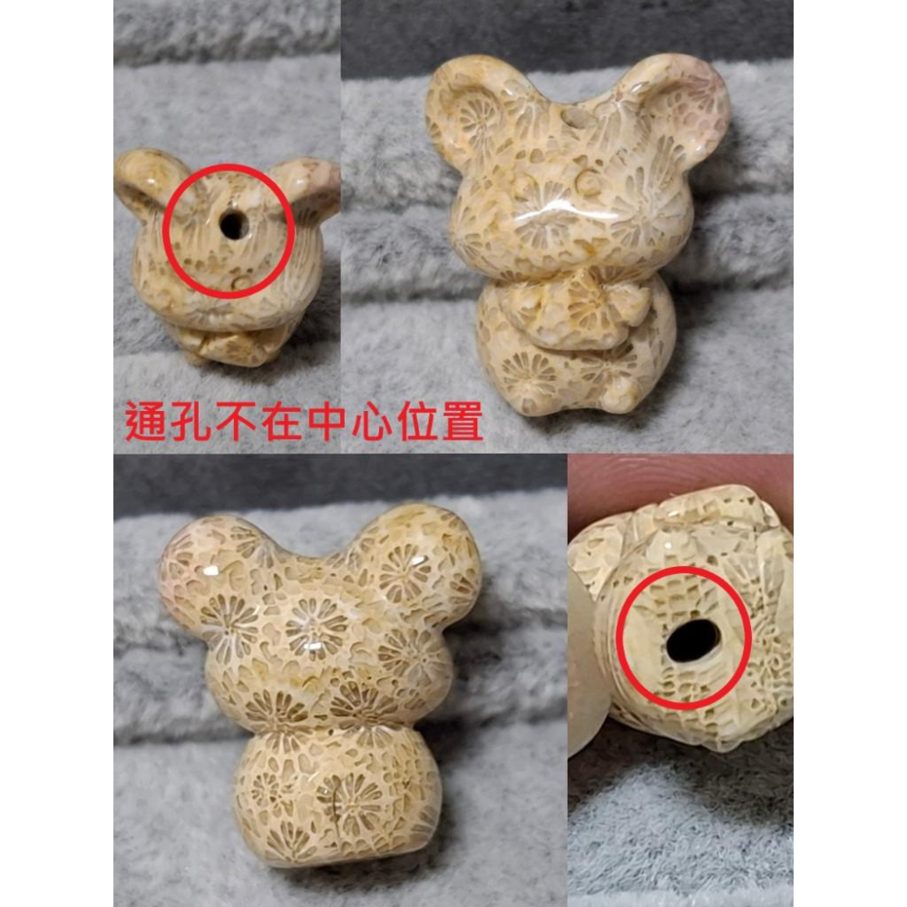 【三寶坊】珊瑚玉 老鼠 萌寵 滿花精品料 通孔小件 雕刻件 手作DIY材料 水晶 串珠 配件 吊墜-細節圖6
